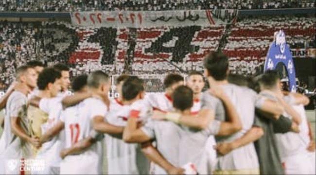 الزمالك يتعادل مع الاتحاد السكندري في يوم التتويج