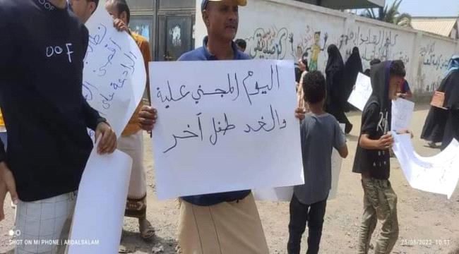 طفل "معاق" يسقط ضحية "الاغتصاب" من أقرباءه غرب عدن