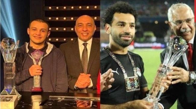 بعد السخرية من استنساخ جائزة محمد صلاح... فريدة سيف النصر: "عريتونا"