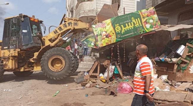 لليوم الثاني على التوالي .. تواصل حملة إزالة البسطات و العشوائيات سير أعمالها في حوطة لحج 