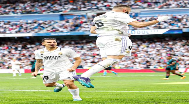 ريال مدريد يعود لسكة الإنتصارات بفوز كاسح على الميريا