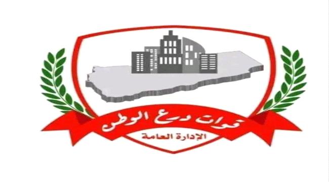 قوات درع الوطن في اليمن تصدر بيانًا جديدًا