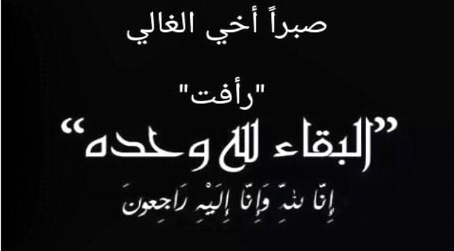 البقاء لله