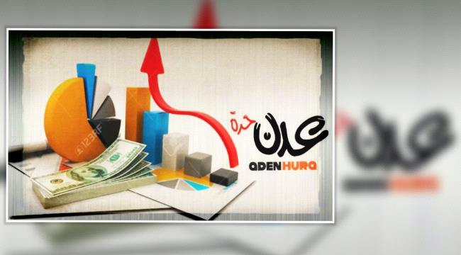 الريال اليمني يواصل "النزيف" مقابل الدولار والريال السعودي مساء الأربعاء