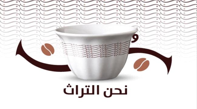 عدن تستضيف المعرض الوطني الأول "للبّن"