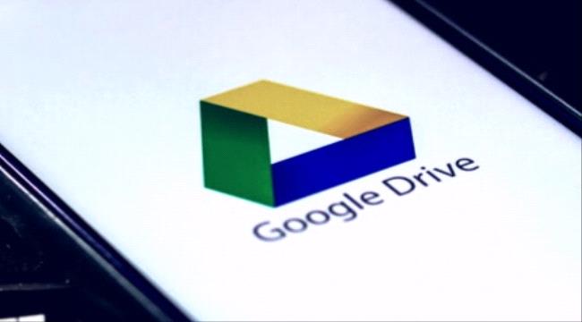 غوغل تقر بمشكلة في «Google Drive»