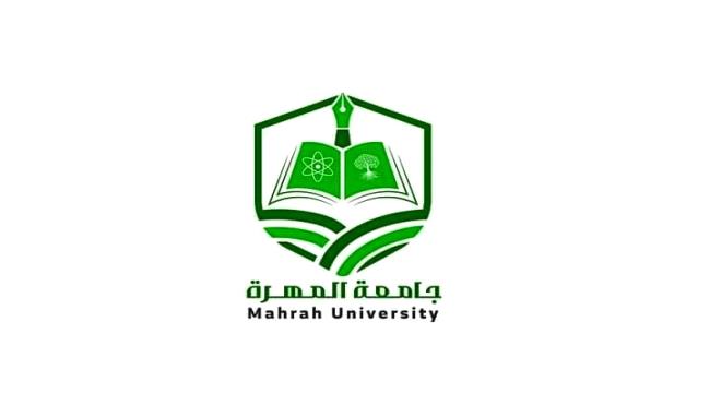 جامعة المهرة تعلن عن التقويم الجامعي لبرامج الدراسات العليا للعام الجامعي 2024/ 2025م