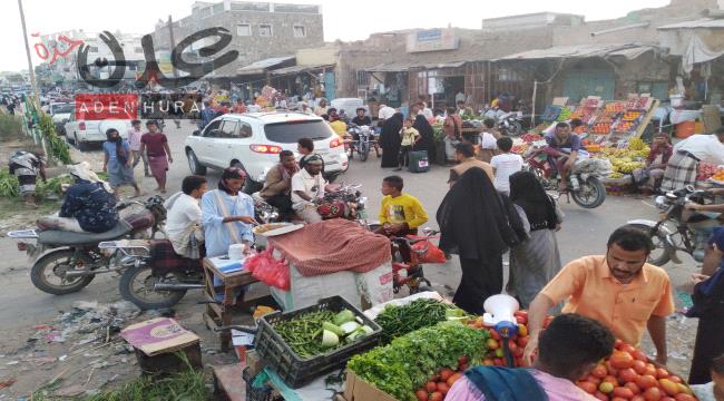 رمضان لحج.. سلع متوفرة ”وجيوب خاوية“