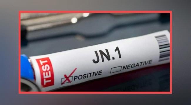 وفاة شخصين بمتحور ”JN1“ في سوريا..هذه أعراضه و طرق علاجه