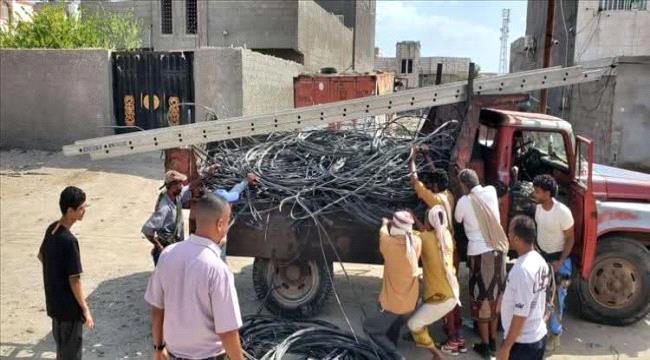 كهرباء عدن تطلق حملة لإزالة الربط العشوائي في خورمكسر