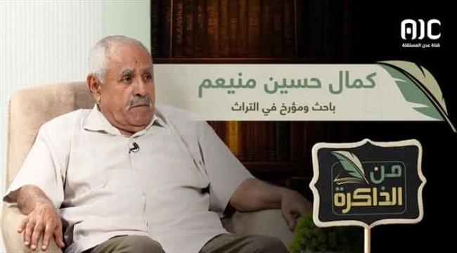 من لحج إلى مصر.. قصيدة الأمير اليماني صالح بن سعد تحتفي بشوقي