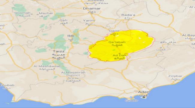 الضالع.. بين شعارات استعادة الجنوب وواقع التقسيم الجديد